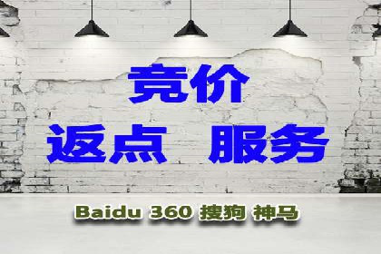 百度竞价托管外包如何助力中小企业快速发展