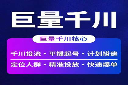 百度运营推广实战技巧，这些成功案例值得借鉴